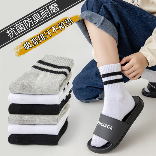 Xtep autumn and winter children's socks 7A antibacterial pure cotton sports deodorant mid-calf socks sweat-absorbent and breathable middle-aged and older children's campus socks black and white gray antibacterial and deodorant 3 pairs M 33-37 size