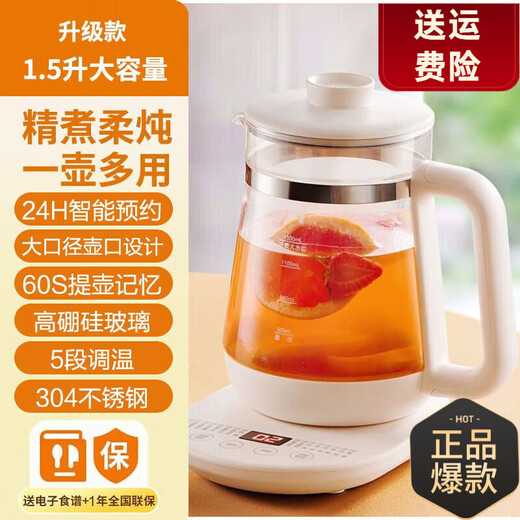 SUCPOYE health kettle kettle multi-functional thickened kettle household small office all-glass electric kettle new tea kettle constant temperature kettle flower tea kettle tea kettle upgraded 316 stainless steel with filter 1.5L
