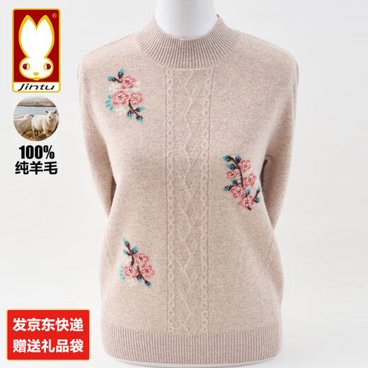 Jintu high-end 100% pure wool sweater for middle-aged and elderly women in autumn and winter, fashionable mother's wear, warm and thickened bottoming sweater, camel color, 100% pure wool, 2XL, recommended 120-135 Jin Jin is equal to 0.5 kg