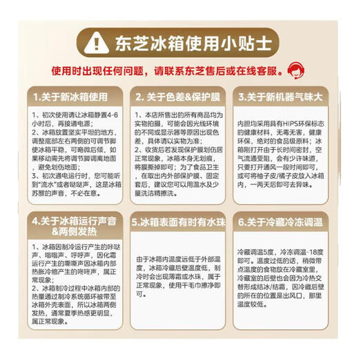 Toshiba (TOSHIBA) 548 White Pearl 60cm high-capacity fully embedded French multi-door double system ultra-thin embedded large-capacity ice-making first-class energy efficiency household automatic ice-making frost-free refrigerator GR-RF548WI-PM165 Yunzhi White