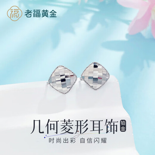 Laofu gold platinum INS style geometric square rhombus earrings rhombus earrings about 2.8g