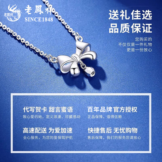 Lao Fengxiang pt950 platinum necklace for women platinum bow bouncy bead pendant set chain Valentine's Day birthday gift for girlfriend Platinum bow necklace about 3.5g brand gift box