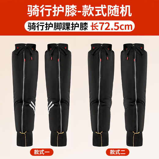 Bovonik knee pads to keep warm in winter cycling and electric vehicle protective gear plus velvet to prevent cold and wind, men and women motorcycle leggings