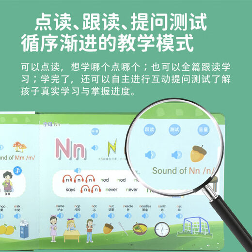 Machine de lecture de 26 lettres anglaises pour enfants pour l'éducation de la petite enfance Machine d'apprentissage de mots anglais Livre d'images audio bilingue chinois et anglais Lecture de 26 lettres anglaises - version rechargeable