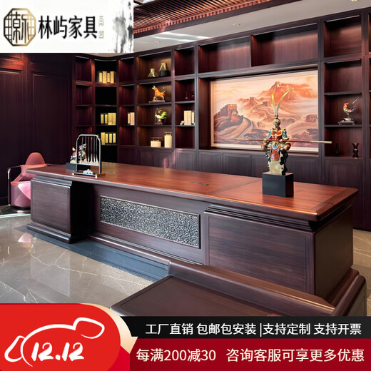 Black gold solid wood boss desk executive desk new Chinese style office desk background cabinet combination high-end chairman room furniture 2.0 meter executive desk (200*102*760cm) Gabon black gold wood