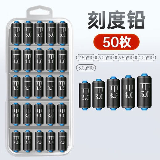 Zailu fast lead fishing special lead pendant thickened lead skin roll table fishing finished competitive gram lead fishing gear accessories scale lead free scissors 50 pieces boxed 1 point 5g-3 point 5g