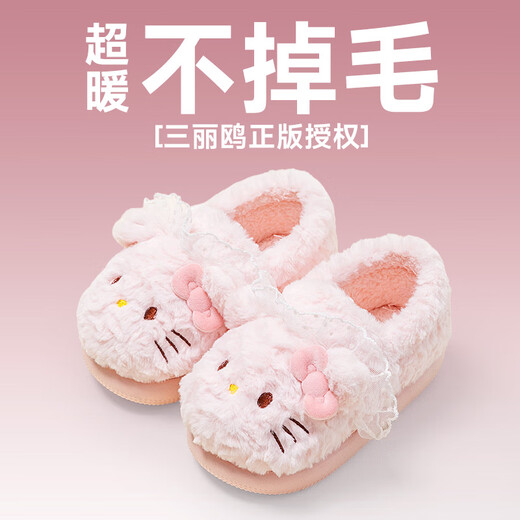 Pig Daddy Children's Cotton Slippers Girls Winter Indoor Heel Anti-Slip Warm Middle and Large Children Cartoon Comfortable Soft Soled Slippers Powder 22
