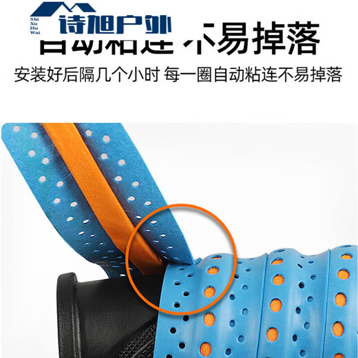 ZKHE motorcycle handlebar wrap with electric rider handlebar anti-slip bicycle handlebar glue battery car modification two-color black and orange pair