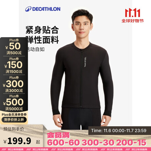 Decathlon RCR long-sleeved cycling jersey for men and women, autumn and winter road cycling jersey-5495064