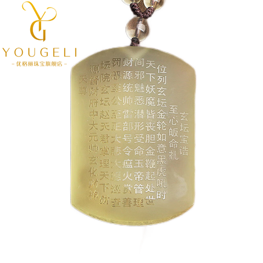 Yogurt Natural Citrine God of Wealth Pendant Token Wu Wealth God Zhao Gongming Wushi Brand Pendant Necklace for Men (Brown Cotton Rope Chain)