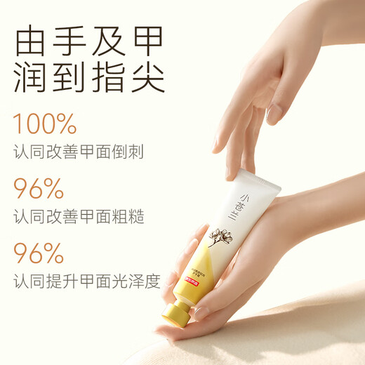 Jing Tokyo Made Ceramide Light Moisturizing Hand Cream 60ml Orange Blossom Fragrance Moisturizing and Moisturizing Men and Women Special Autumn and Winter Birthday Gifts