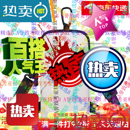 TFO 拋渃潃晟event-level multifunctional arm bag sports mobile phone bag portable running bag crossbody bag ah practice gray