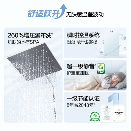 Vanward V9P TURBO Nano Bubble Wash National Subsidy 15% 16L Gas Water Heater Natural Gas 5A Level 1 Constant Temperature Energy Saving Supercharged Waterfall Washer