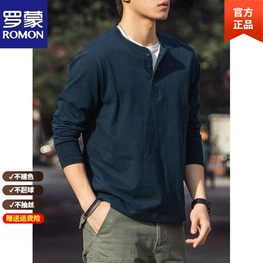 ROMON American retro henley long-sleeved T-shirt for men 2025 autumn 250g pure cotton side seamless henley collar bottoming shirt denim blue 250g pure cotton M reference 125-140Jin Jin equals 0.5 kg