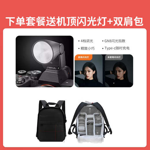 Canon r8 mirrorless camera full frame National Bank genuine eos r8 professional mirrorless camera portrait scenery sports animal travel 4k video vlog live broadcast R8 set + Canon E17 original battery package four advanced package mainly original accessories (2 years of accident insurance)