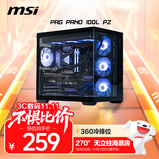 微星（MSI）碉堡PLUS机箱 支持ATX主板(360冷排位/背插主板/海景房/左右分仓/支持5090）