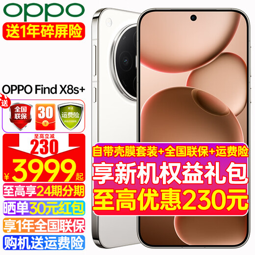 OPPO 24 issues + consultation and courtesy OPPO Find