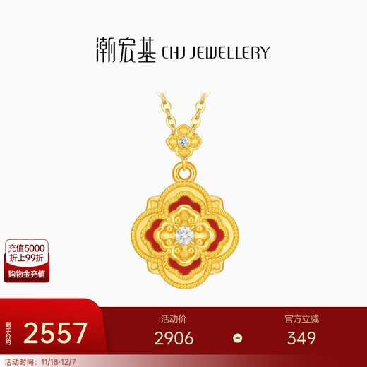 Chao Acer four-leaf clover 18K gold diamond chalcedony necklace women's gold pendant necklace high-end light luxury gift for girlfriend, chain length about 40cm + extension chain