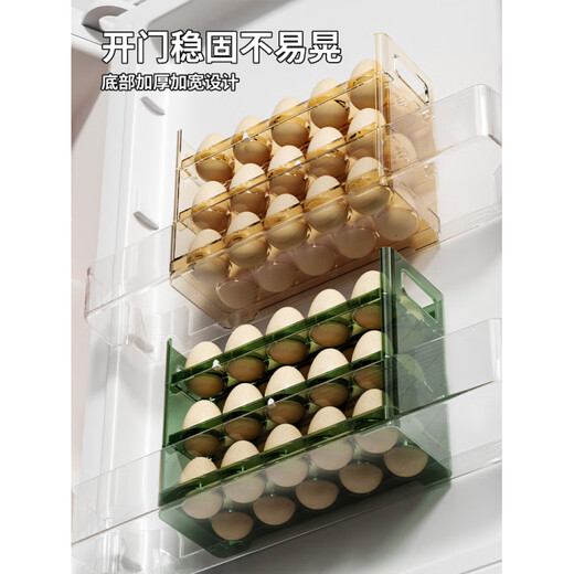 Jiangong egg storage box refrigerator food grade crisper kitchen reversible egg rack household egg sealed storage rack ice white + light luxury green + light luxury orange value combination / can hold 90 eggs /