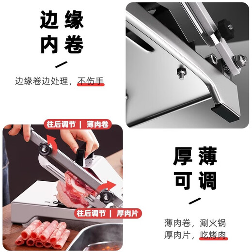 PINYU 304 stainless steel meat slicer, fat beef and mutton roll slicer, household meat cutting artifact, meat roll guillotine and meat slicing machine