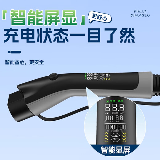 Jinyuzi Geely Galaxy Starship 7 Car Charger Portable Charger Integrated Electric Gun 3.5KW Household 16A New Energy Electric Vehicle Charging Pile Fast Charging No Grounding Galaxy Starship 7 Charging Gun Two Levels Adjustable丨Automatic Stop When Fully Display Model丨5 Meter Cable-Suitable for Store Home Use
