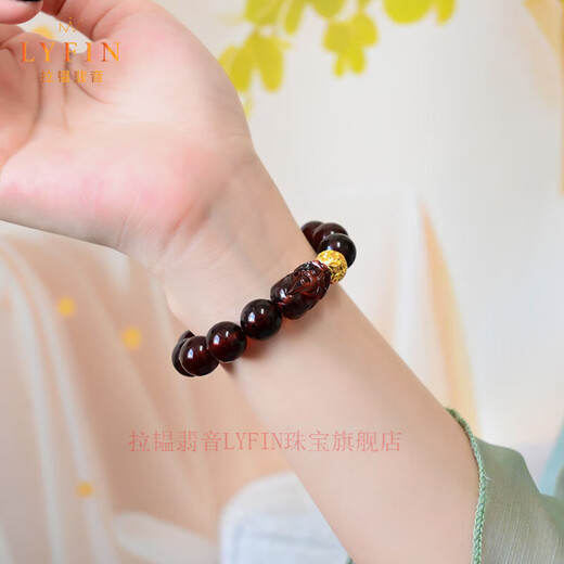 La Yun Feiyin Natural Blood Amber Bracelet Seiko Pixiu Bracelet New Chinese Style National Style Jewelry High-end Temperament Personalized Men's and Women's Bracelet Blood Amber Bracelet (with Certificate)