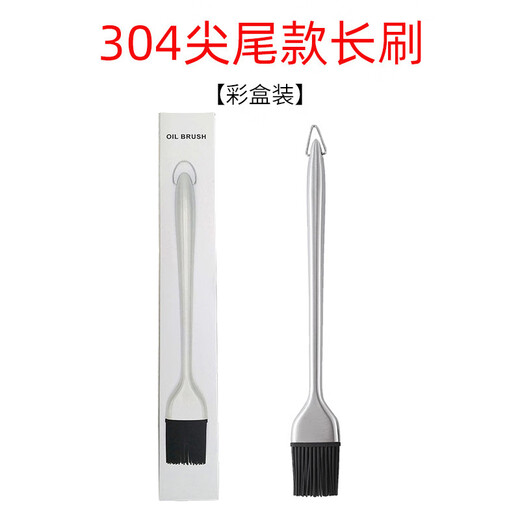 FVFH German 304 stainless steel silicone oil brush high temperature resistant barbecue oil brush home kitchen baking pancake silicone brush 304 silicone oil brush pointed tail style - short style