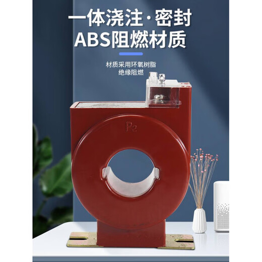 Delixi Shanghai Delixi 1D-0.662D State Grid type low-voltage current transformer, metering-specific 0.2S level 50_5_0.2S level LMZ4D