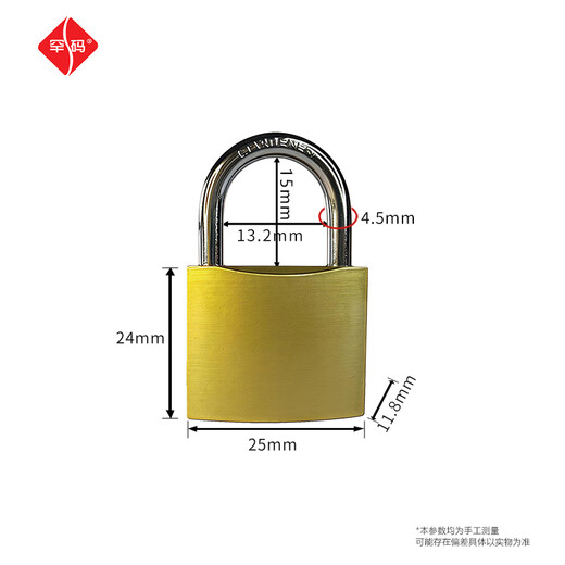 Hanma imitation copper short beam padlock (different flowers) 25mm wide mini one-word lock cylinder thick lock beam strong anti-riot anti-theft anti-pry waterproof household locks dormitory cabinet door small padlock