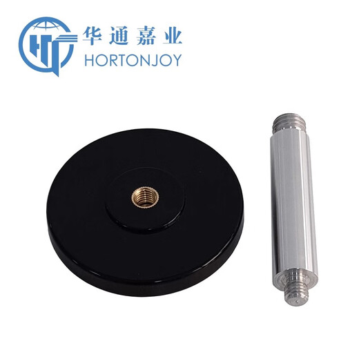 GNSS receiver strong magnetic base surveying RTK centering pole support rod/GPS Beidou antenna magnetic base/GNSS mushroom head antenna base strong magnetic base +5/8 turn M10 bracket screw rod length 360mm, M10*1.5 turn 5/8-11UNC