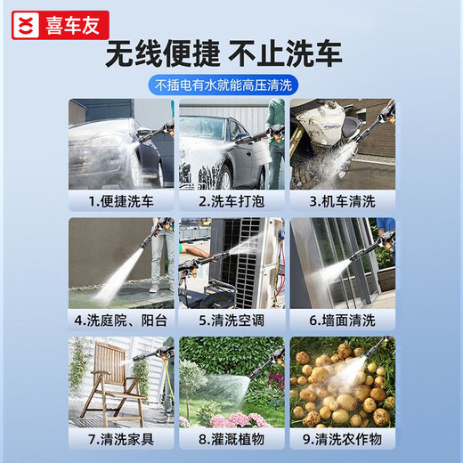 Xicheyou Wireless High-Pressure Car Washing Machine Home Brush Car Water Gun Portable Lithium Battery High-Power Supercharged Cleaning Artifact German Turbocharged 48V Single Battery + Ten Sections of Power 5 Meter Explosion-proof Pipe German Top-Quality Water Gun + Lifetime Warranty + Free Storage Box + Freight Insurance + Seven-day Trial