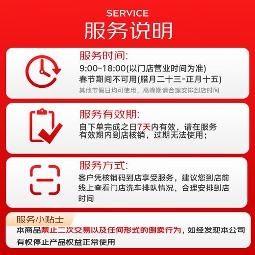 Jingdong car maintenance single vehicle appearance cleaning car/SUV/MPV available nationwide. If not satisfied, re-wash