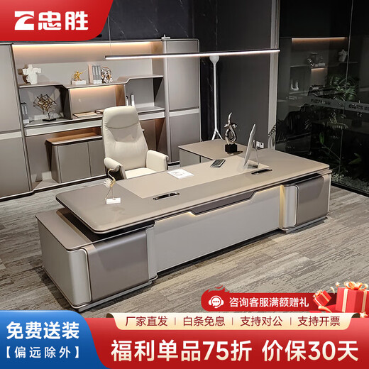Zhongsheng Office Furniture Desk Boss Desk Modern Simple High-end Chairman and President Desk Executive Desk Office Furniture Matching Tables and Chairs 3.2 Meter Boss Desk Includes Light-Socket Box