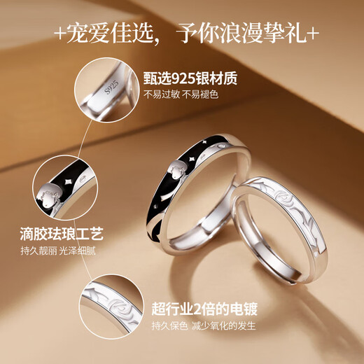 Lao Fengxiang Little Prince and Rose Couple Rings for Men and Women Requesting Marriage Rings for Anniversary Birthday Gifts for Girlfriends and Wife Little Prince and Rose Rings - Engraving/Greeting Cards