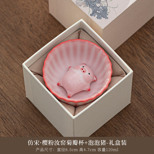 OIMG Ru Kiln Bubble Pig Tea Pet Tea Cup Ornament Tea Play Personal Home Decoration Cute Birthday Gift Creative Gift Giving Bubble Pig Tea Cup (Gift Box) Does Not Include Plate
