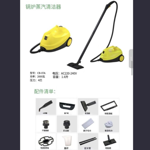 Gun Brand Multifunctional Steam Mop High Temperature and High Pressure Steam Cleaner Cleaning Machine Home Kitchen Range Hood Air Conditioner CB-07A Whole House Cleaning-Steam Mopping-High Temperature Steam Disinfection