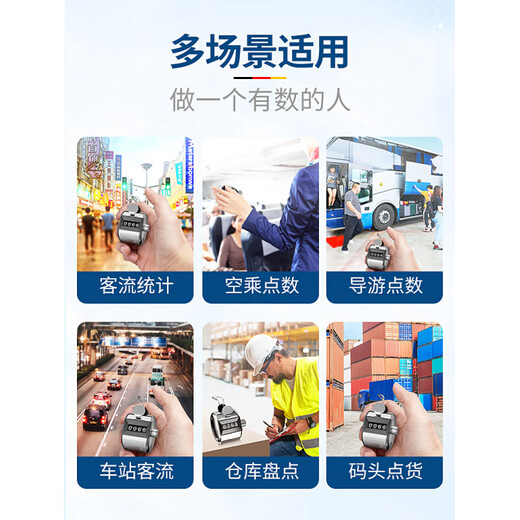 Counter hand press manual counting artifact counter passenger counter passenger flow mechanical counter counting 10 pieces second generation thickened (metal shell + metal knob)