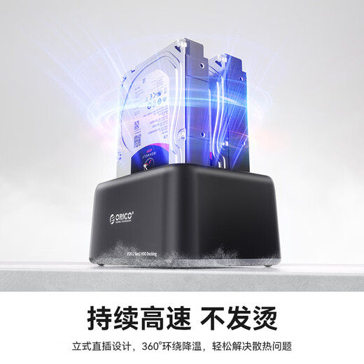 奥睿科（ORICO）移动硬盘盒底座2.5/3.5英寸SATA机械固态通用Type-C3.2台式笔记本ssd外置硬盘盒子-6829C3