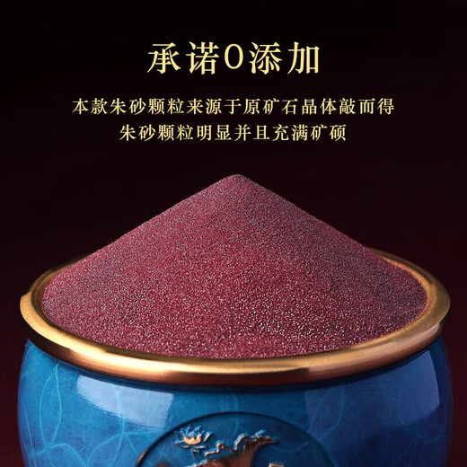 Ze Xinya Jade Cinnabar Powder Raw Ore Pendant Pendant Couple's Peaceful Year Auspicious Pendant Necklace Sends Peace Blessing Bag