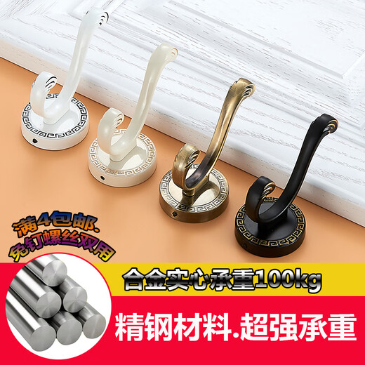 ZIBENRUN black coat hook single hook clothes wall hanging wall coat and hat hook towel wardrobe single entrance punch-free hook bronze