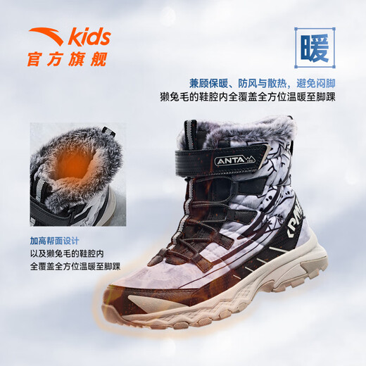 ANTA children's cotton shoes, boys' shoes, 2025 winter new velvet warm long boots, snow boots, non-slip cotton boots, ivory white/black-3 40, foot length about 25cm