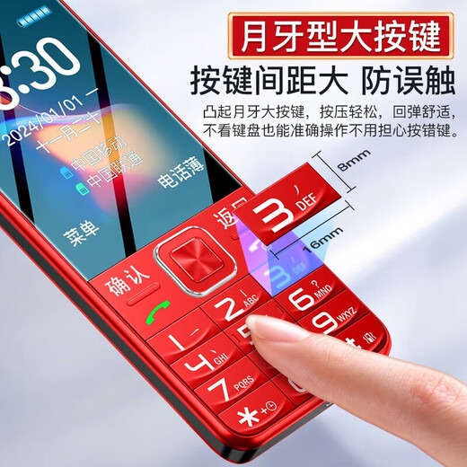 New 4G full Netcom mobile phone for the elderly with state subsidy, super long standby, loud sound, large screen, large characters, volume, student buttons, elderly phone backup, only phone call function phone, black, high-end 4G full Netcom version