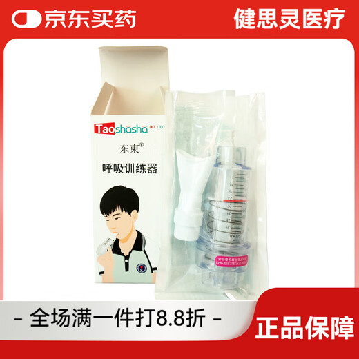 Universal vital capacity trainer, dance yoga, Pilates, C-type deep breathing exerciser, lung function trainer, vital capacity (for inhalation exercise) comes standard with 10 pieces + free nose clip