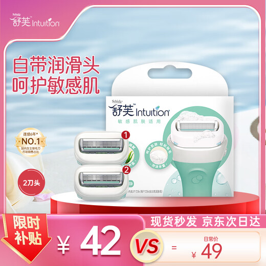 Schick Large Soap Head Sensitive Skin Hair Removal Knife Replacement Heads 2 Pack, No Handle, Contains Aloe Vera Extract