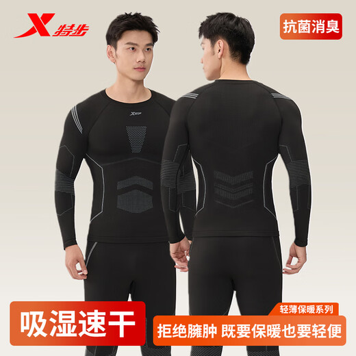 XTEP quick-drying clothing for men running outdoor sports functional underwear mountaineering ski clothing thermal underwear set black and gray men's style