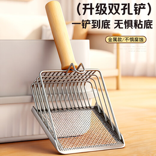 Hanhan Paradise metal cat litter shovel non-stainless steel small hole swelling potato rot cat litter cat poop shovel artifact essential for raising cats