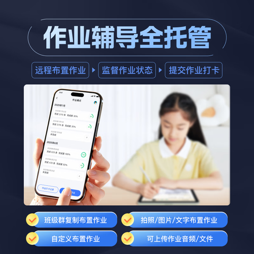 Xiaodu learning machine Z30 (8+256G) has heavy access to DeepSeek student eye protection tablet AI teacher 1-to-1 learning practice test Qingbei Teaching and Research Gaosi class Xiaodu Z30 Gaosi full subject version leading the country to supplement 500 14 inches