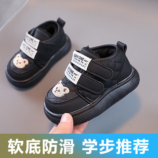 Terranis Yangma recommends toddler shoes for boys, non-slip, plus velvet, warm bear style, girls, soft bottom, winter, infants and toddlers, warm - thick velvet, khaki_winter 15 cm inner length_size 24