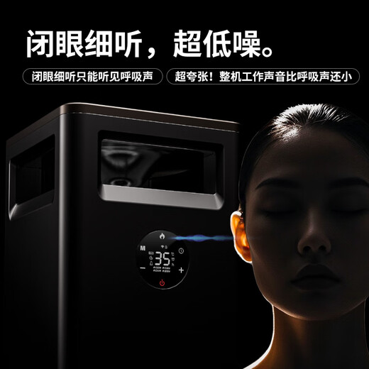 TINME German Heater Graphene Heater Artifact Home Villa Energy Saving Constant Temperature Living Room Bedroom Bathroom Room Large Area Electric Heater Whole House Fast Heating in Winter 3 HP UItra Model 85 Suitable for Large Houses - Ultra-High Temperature Heating Element