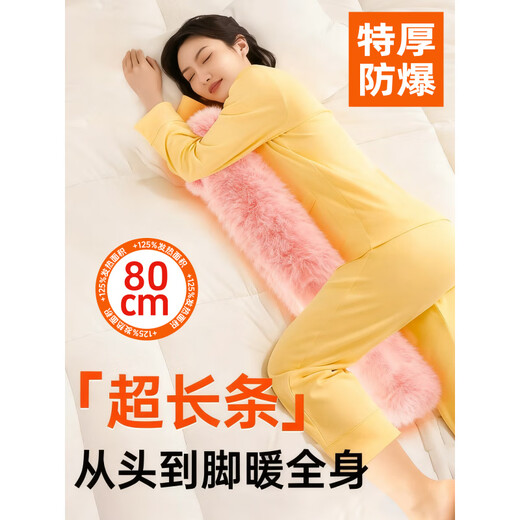 Long hot water bottle to warm the bed and quilt in winter and fill it with water to warm the baby. Extended hot compress hot water bottle. Extended length 80cm-2 pieces. Starry sky gray*2+imitation rabbit velvet cover*2